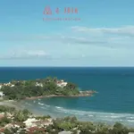 A Joia De Ubatuba